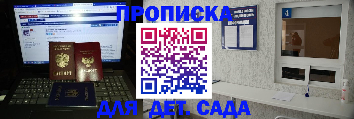 найти адрес прописки в Суровикино