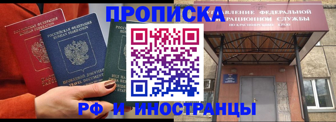 найти адрес прописки в Суровикино